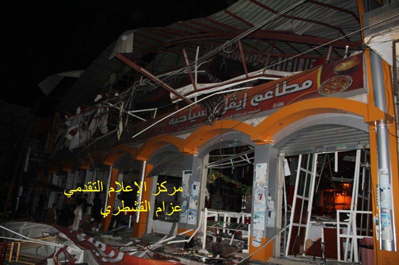 ÇäÝÌÇÑ Ýí Íí ÔãíáÉ ÈÇáÚÇÕãÉ ÕäÚÇÁ